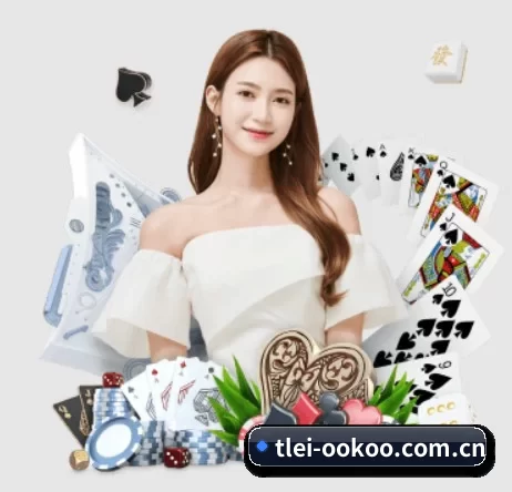 tlei-ookoo.com.cn APP 界面